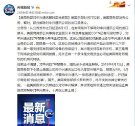 数码产品购新补贴细则即将发布，我与这场消费盛宴的邂逅