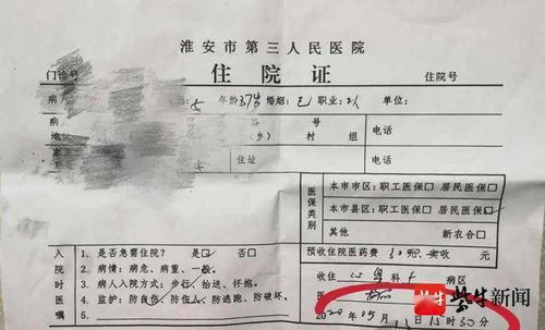 深度解析：纪委回应已婚公职人员骗女子谈恋爱事件