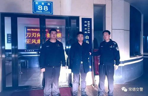 27岁辅警查酒驾遭撞伤拖行牺牲：英雄的最后时刻