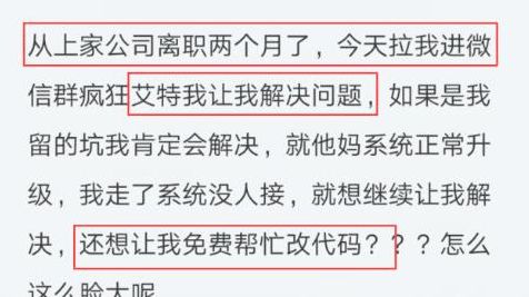 辞职后想回原公司上班，可行吗？