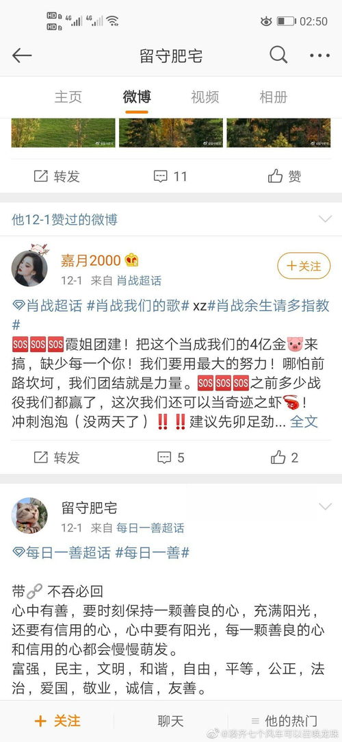 学术界的碰撞：如何看待ICLR 2025在审论文与CVPR 2023论文高度相似？