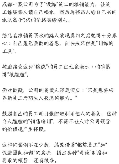 职场新挑战：面对年轻且资历浅的领导，如何应对？