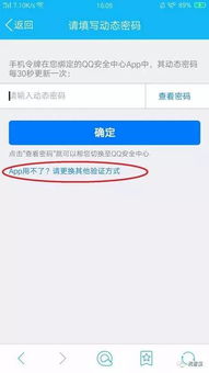 惊！支付宝疑似出现重大Bug，所有订单优惠20%？