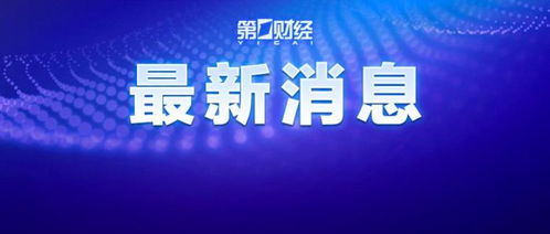 解救境外被困人员：从抖音热搜看公安部的行动