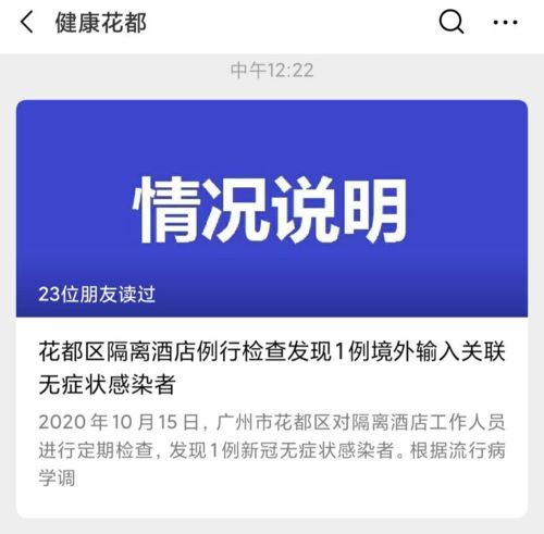 小红书紧急隔离：我亲历的社区变革