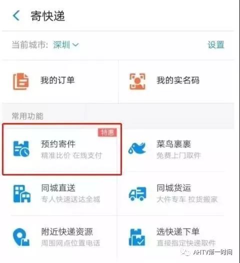 支付宝回应付款优惠失误：不会追款，我亲历的暖心故事