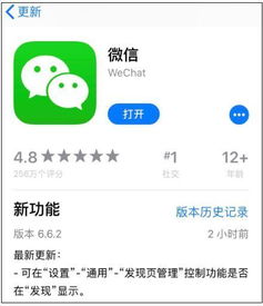 微信蓝包功能来了，开启社交营销新时代