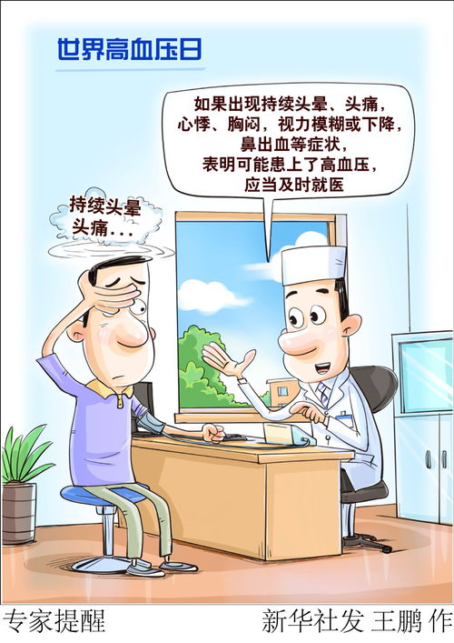 得过甲流还会二次感染吗？我的亲身经历和专家解读