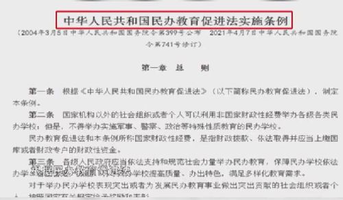 美网友哽咽哭诉天价学费账单：留学梦背后的沉重负担