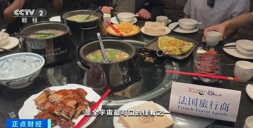 外国游客被中国美食香迷糊了：一场舌尖上的文化之旅