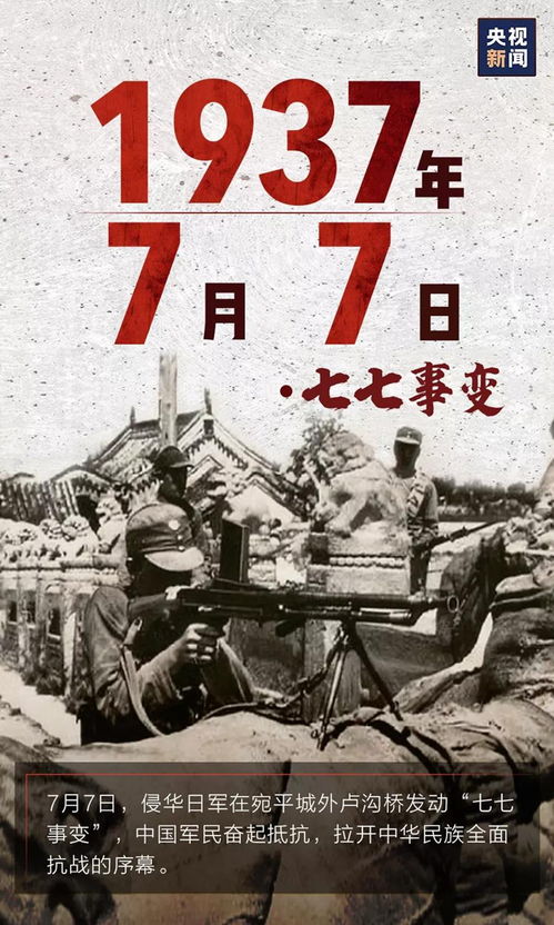 日本南海海槽地震概率升至80%：我眼中的震灾预警