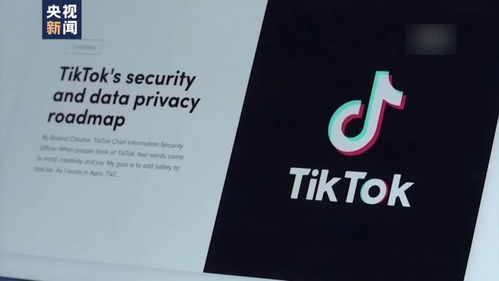 TikTok发声明：维护用户权利，对抗强迫出售令