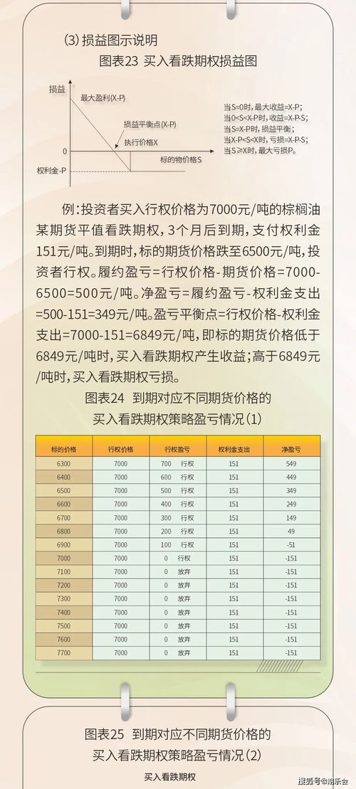 大寒将至 这份健康指南请查收