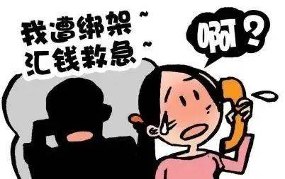 揭秘抖音诈骗套路：如何防范成为下一个受害者