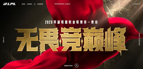 LPL 2025 第一赛段 Doinb 回归赛场，NIP 3:1 击败 iG，如何评价这场比赛？