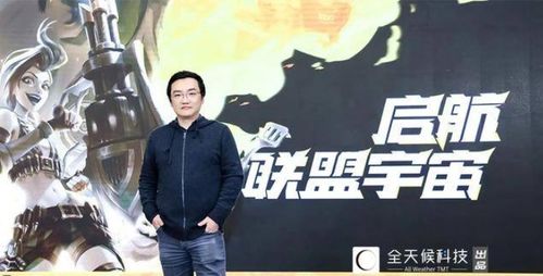 深度对话：英雄联盟IP实体卡牌TCG背后的创新与挑战