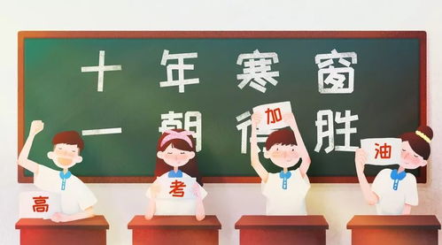 农村高分考生：临床医学还是计算机？我的选择