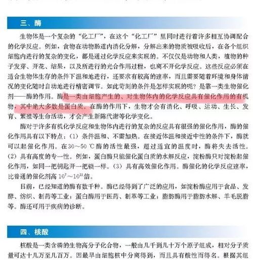 一位高中化学老师的困惑：阿司匹林实验怎么做不成了