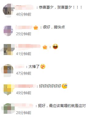 留几手回应离婚财产分配：一场关于爱与财产的深度探讨