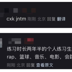 小红书AI翻译功能引发全球狂欢，工程师紧急修复bug