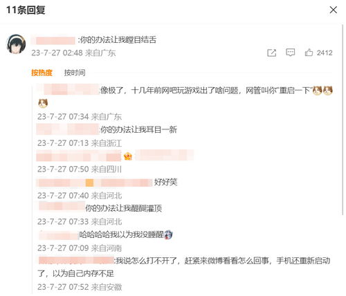 小红书新英文名REDnote：跨文化交流的新舞台