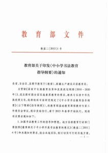 教育部新规：每所小学至少配备1名理工背景科学教师，背后的故事与影响