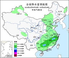 春节前全国有大范围雨雪和寒潮，春运路上需谨慎