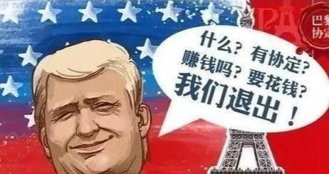 美国接连‘退群’背后的思考