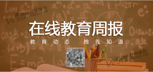 00后毕业生获近2亿元融资：无人机反黑飞创新者的崛起