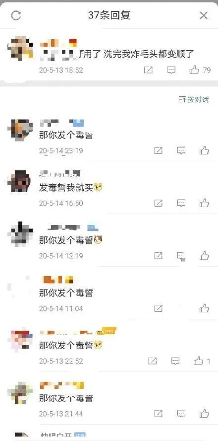 谁是小红书最会赚钱的商家？