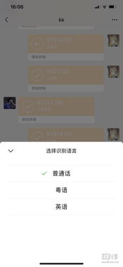 微信iOS版灰度测试新通话接听方式：CallKit再见，LiveCommunicationKit登场