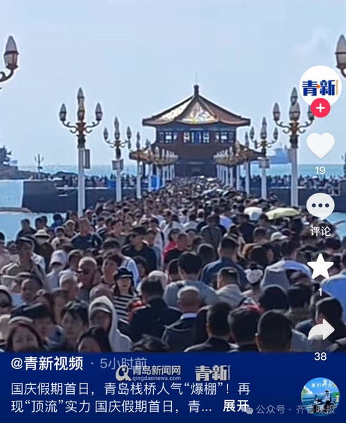 第一批“聪明人”已堵在路上：回家过年的艰难旅程