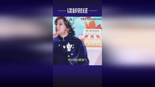 刘晓庆回应吃鱼事件：繁花似锦中的真实与误解