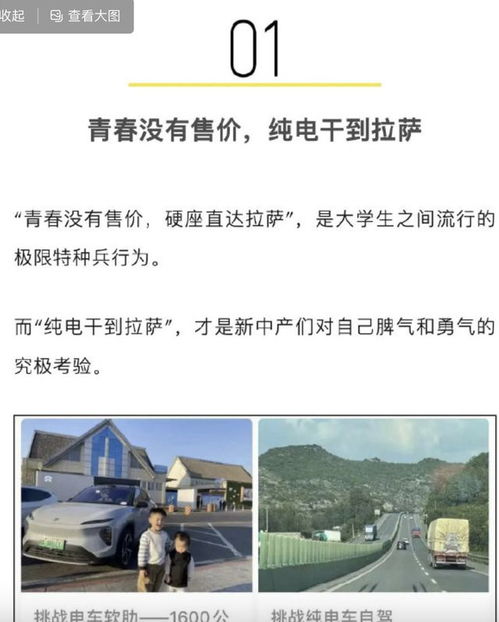 第一批回家的人已经开上乡道了：春运路上的点滴故事