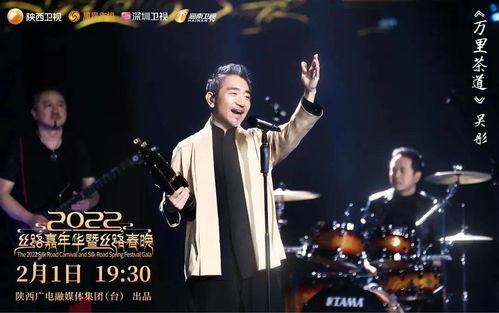 王菲将亮相春晚演唱特别单曲《世界赠予我的》，音乐传奇再续