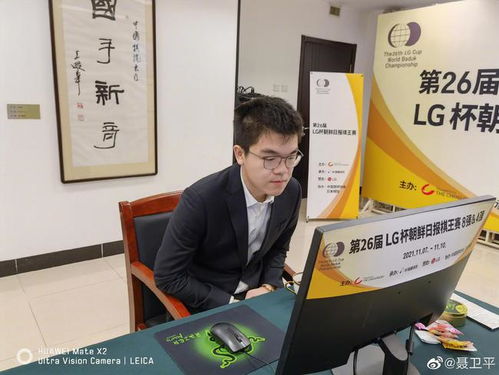 聂卫平痛心：LG杯决赛争议事件引发围棋界反思