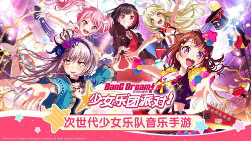 如何评价番剧《BanG Dream: Ave mujica》第四集？