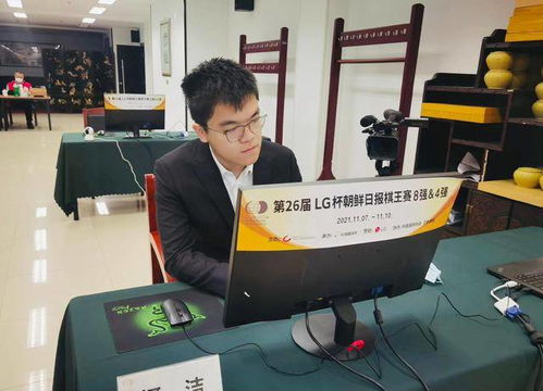 LG杯柯洁退赛事件深度解析：规则争议下的棋坛风波