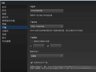 小米平板支持安装Steam：游戏主机的新时代来临