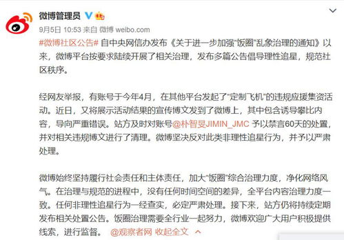 开年多部委发声力挺A股，千亿增量资金将“跑步入市”