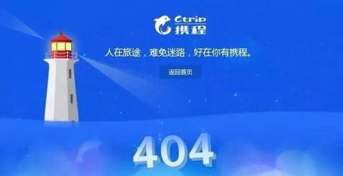 携程网易云600万悬赏城市歌王：音乐与城市的狂欢