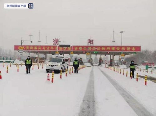 河南高速因雨雪封闭：我的亲身经历与观察