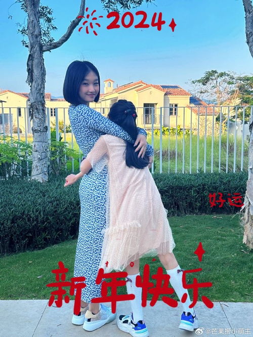 见证成长与爱：马伊琍大女儿文爱马为妹妹庆生