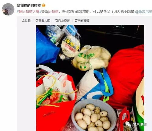 父亲拎2大袋特产陪女儿反向过年：跨越千里的心意