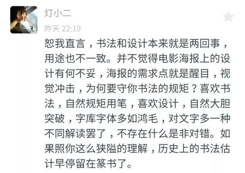 围棋新规争议：卞相壹如何看待提子新规与柯洁被判负事件