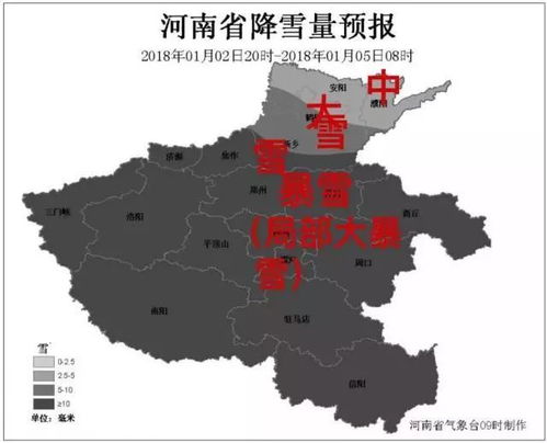 河南多地大雪纷飞，高速管制下的出行挑战