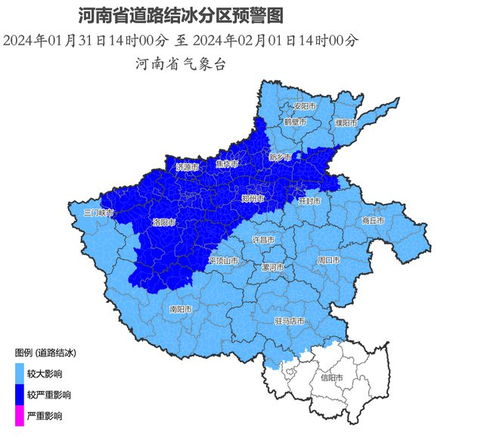 河南暴雪三预警齐发：一场与冰雪共舞的冬日记忆