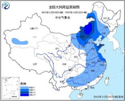 寒潮暴雪大雾齐袭！8省区迎来极端天气，我的亲身经历