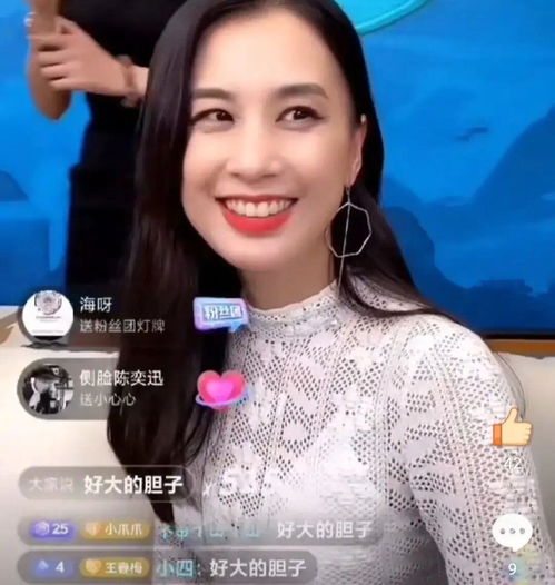 杨子直播求婚被黄圣依骂了5分钟：背后的故事