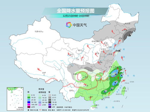 亲历雨雪鼎盛：当自然力量席卷中东部